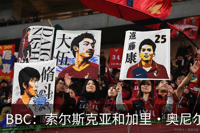 BBC：索尔斯克亚和加里·奥尼尔是伊普斯维奇新帅的主要候选人